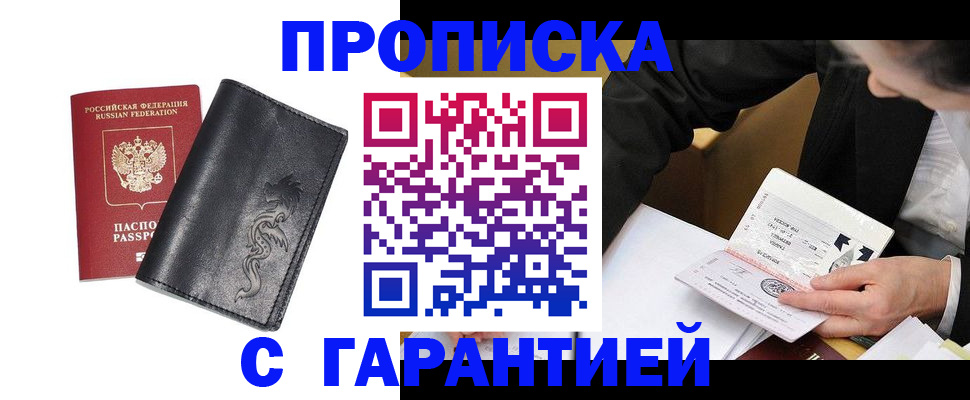 найти адрес прописки в Вязьме